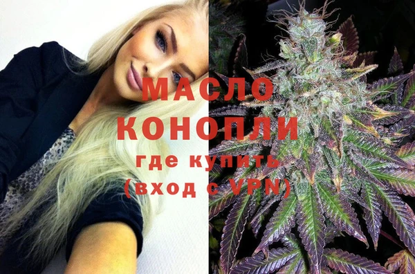 MESCALINE Новозыбков